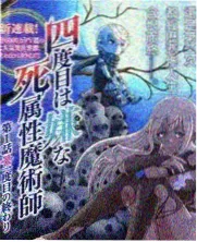 周末放送局综艺索引封面